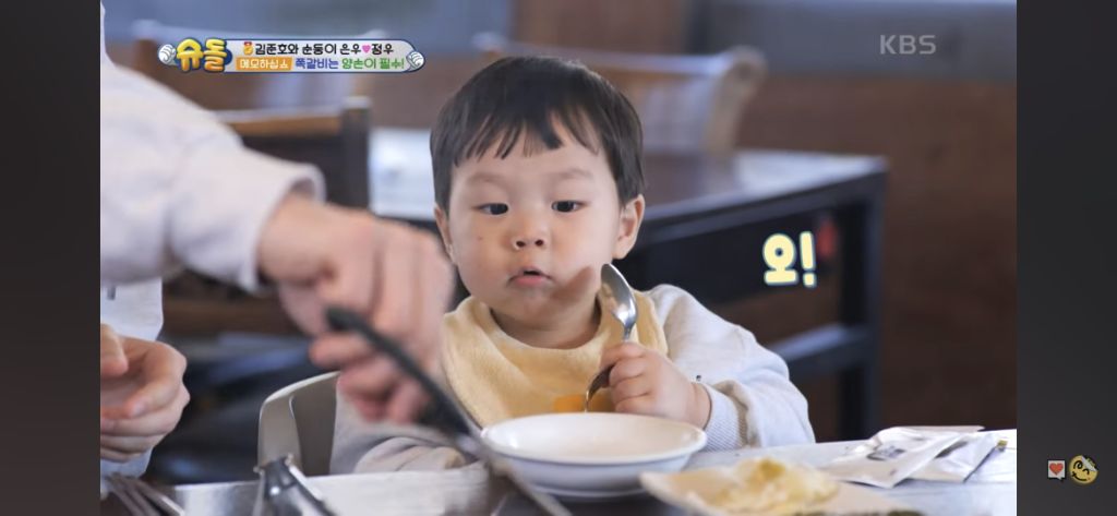 혼자 쪽갈비 2인분 먹은 슈돌정우 | 인스티즈