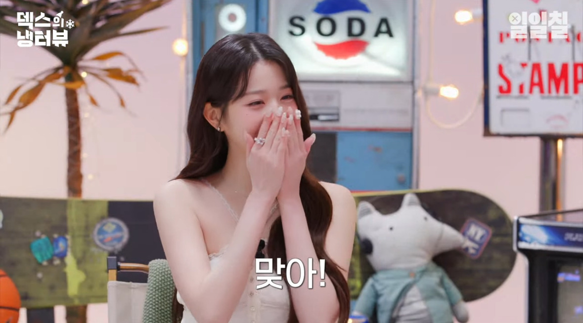 아이브 장원영 mbti 밝혀짐 (덱스의 냉터뷰) | 인스티즈