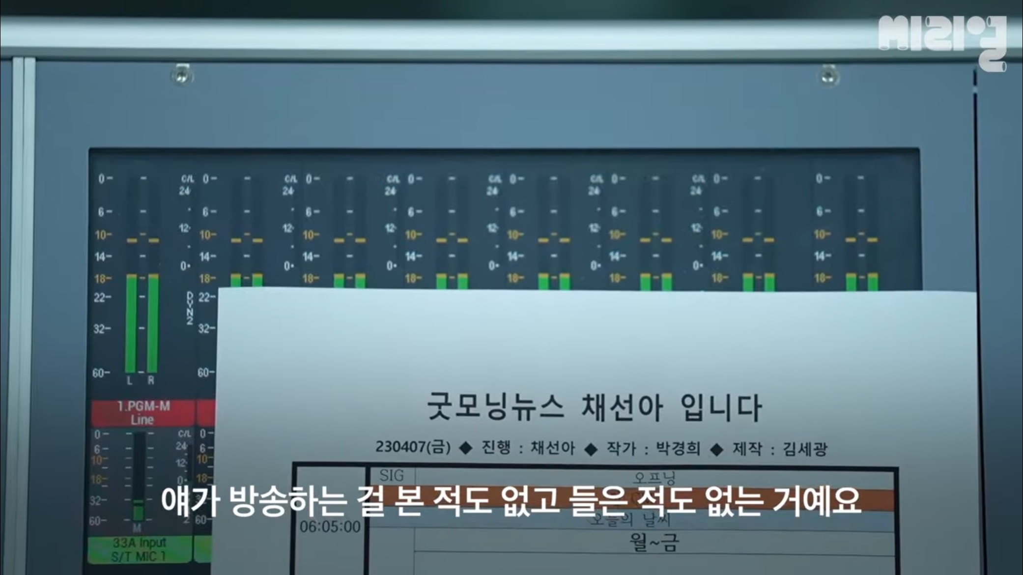 하루가 멀다하고 몰아치는 뉴스기사들이 어려워 지나치기만 하고 계신가요?? | 인스티즈