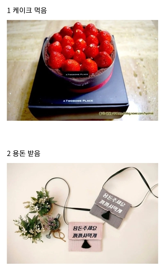 딸들 첫 생리 초경 했을 때 집 분위기 | 인스티즈