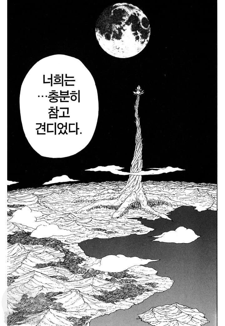 [일본문화] 나루토 작가가 의도한 영화같은 연출 모음 (스압) | 인스티즈