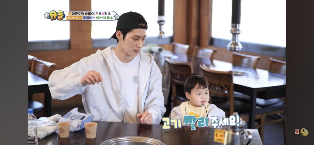 혼자 쪽갈비 2인분 먹은 슈돌정우 | 인스티즈