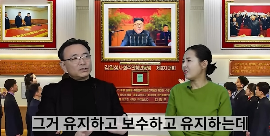 전직 간첩이 북한 뒤집어 엎고 싶다고 생각했던 순간 | 인스티즈