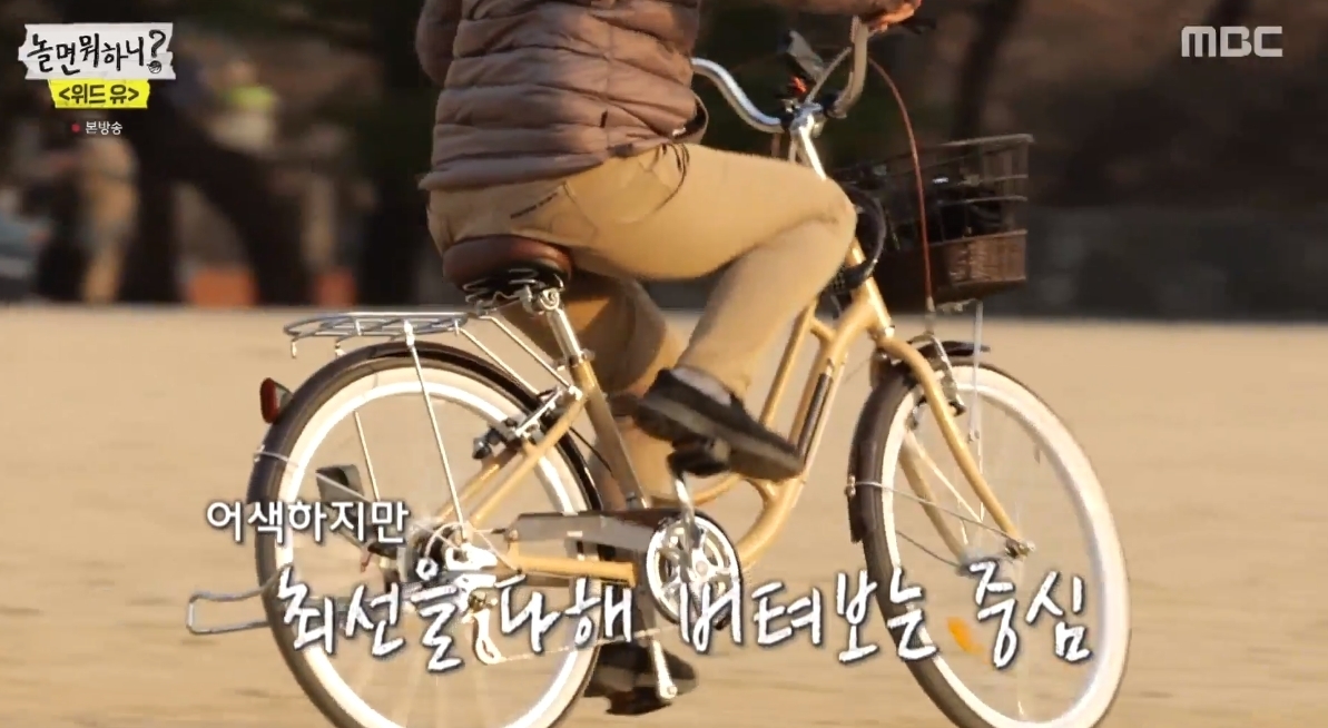 [놀면뭐하니] 나는 안 된다 안 된다 하고 살았는데..jpg | 인스티즈