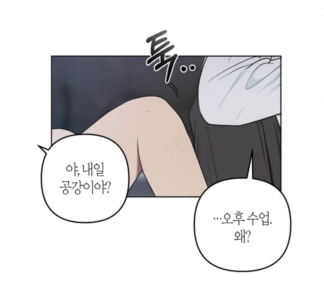 곧 나오는 혐관 19금 백합 웹툰 | 인스티즈