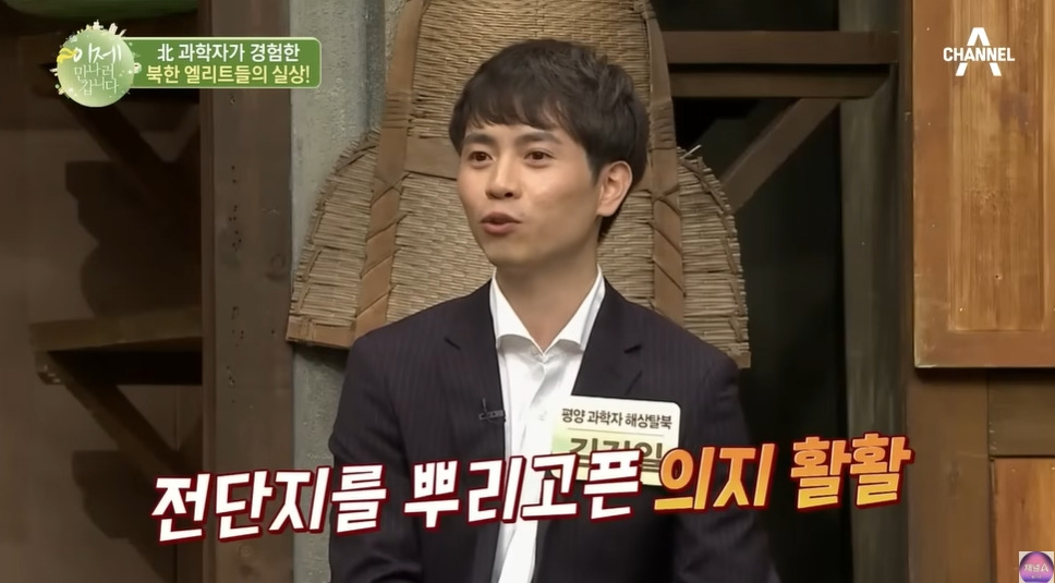 북한 쿠데타를 모의한 학생들의 최후 | 인스티즈