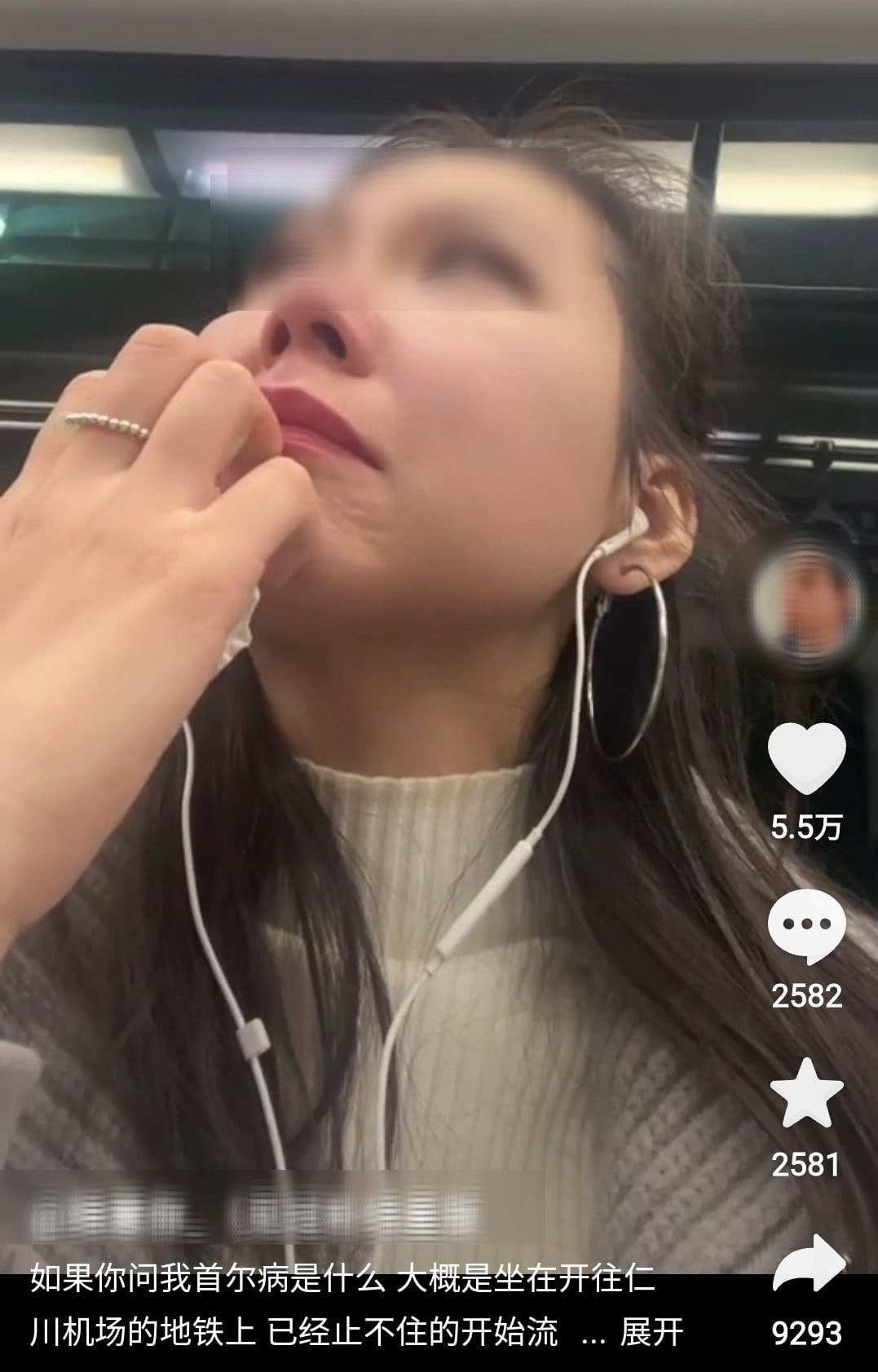 "한강이 너무 그리워요"…중국 MZ들에 퍼지는 '서울병' | 인스티즈