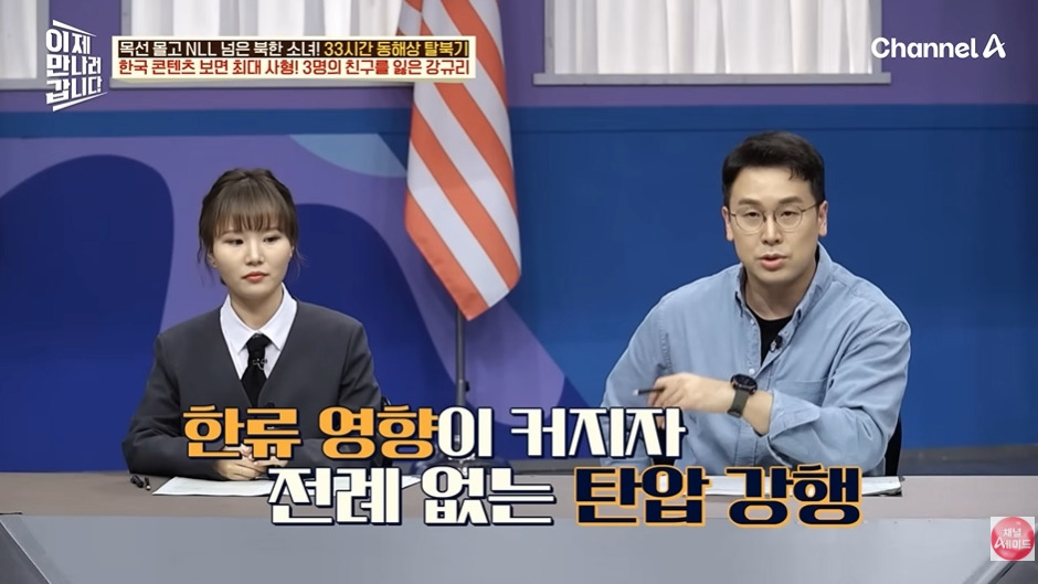 오빠 호칭 쓰면 처벌하는 북한 | 인스티즈