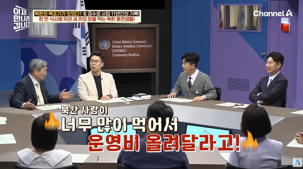 하루에 한끼 먹는 북한 기술자들 | 인스티즈