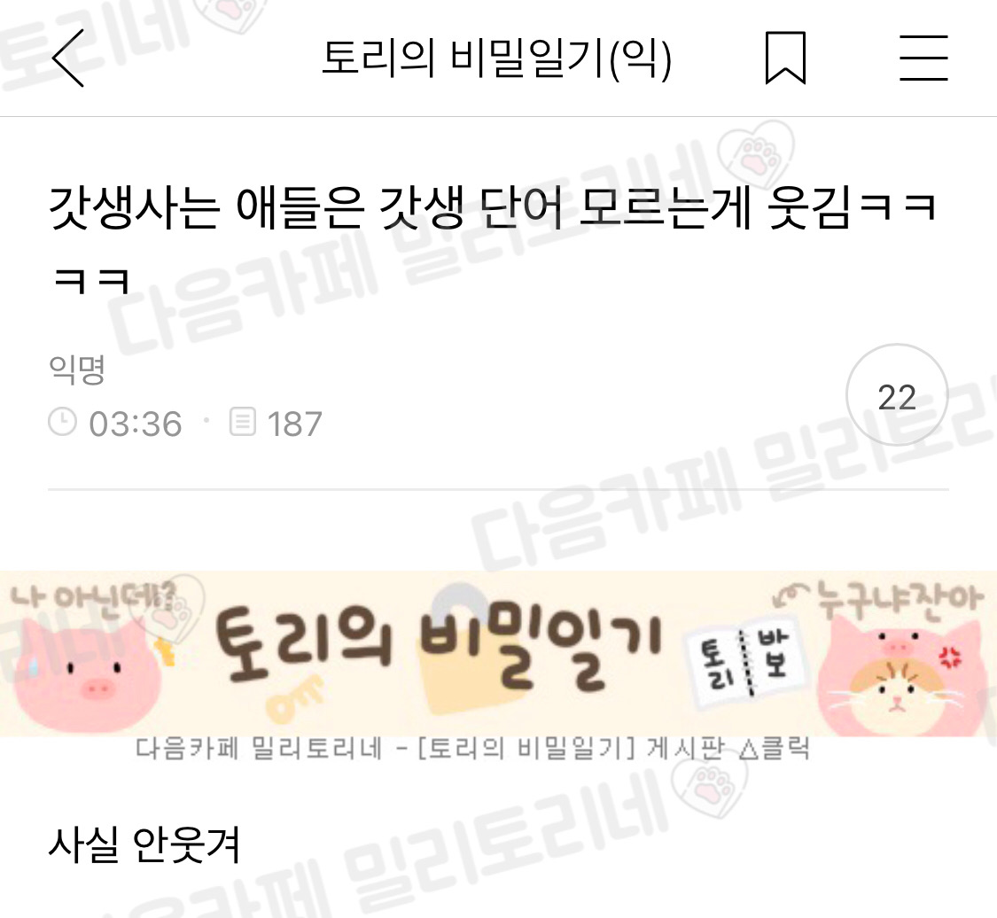 진짜 갓생 사는 애들은 | 인스티즈