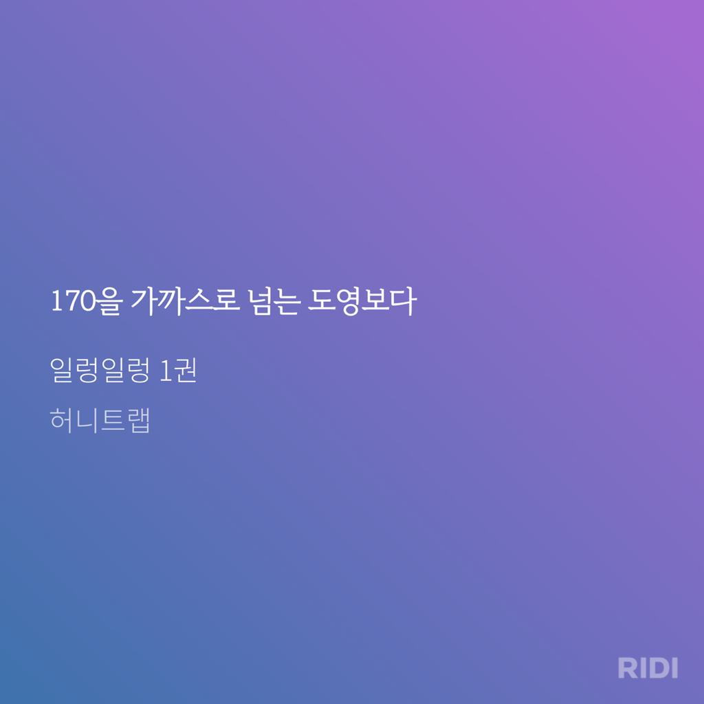 일렁일렁 이미지
