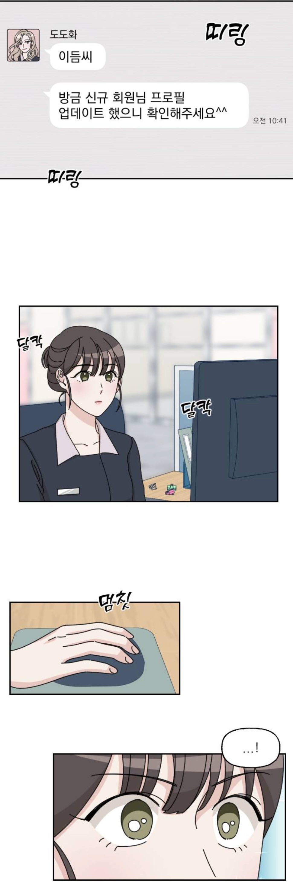 엥ㅋㅋ 시간을 갖자던 남자친구가 청첩장을 보냈는데요? | 인스티즈