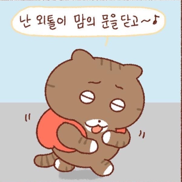 또아이스크림 이미지