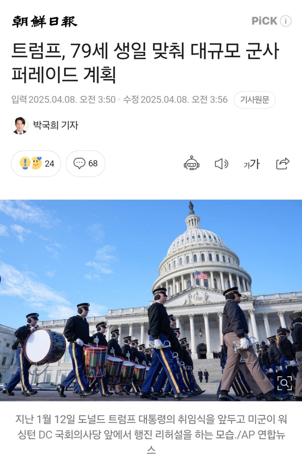 한국인들이라면 뭔가 묘하게 익숙한거 같은 미국 근황 | 인스티즈