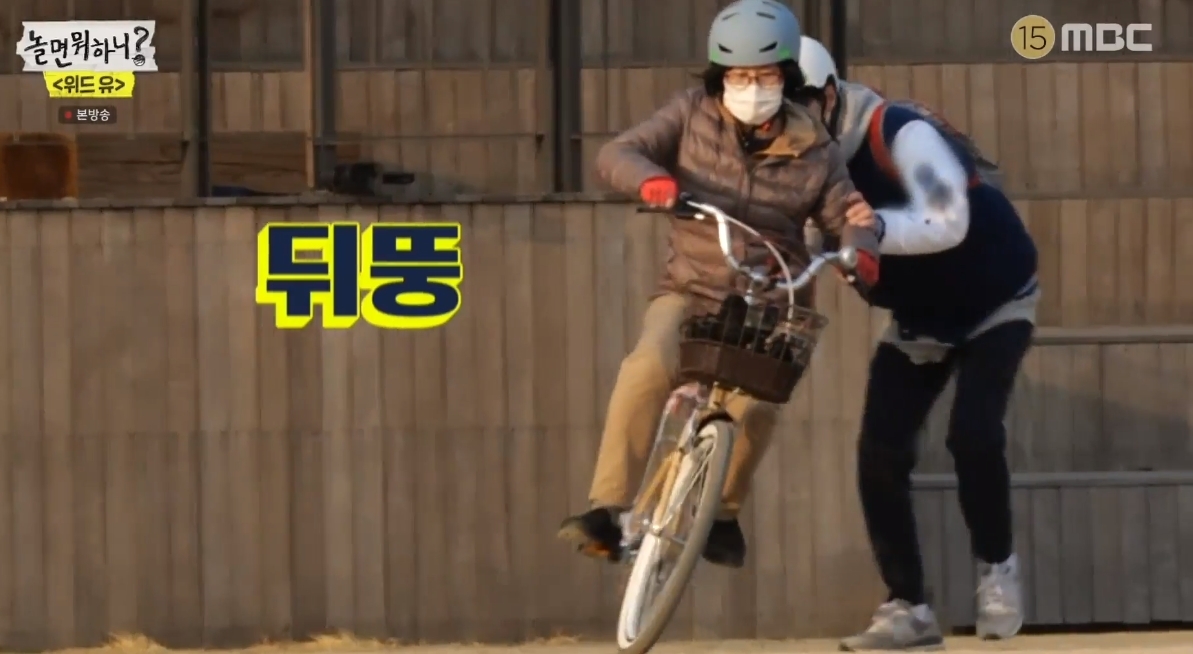 [놀면뭐하니] 나는 안 된다 안 된다 하고 살았는데..jpg | 인스티즈