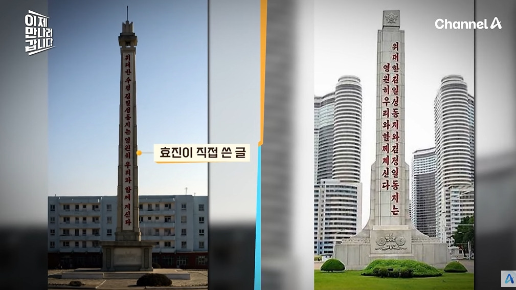 조선족 부탁 들어주고 징역 15년 나온 이유 | 인스티즈