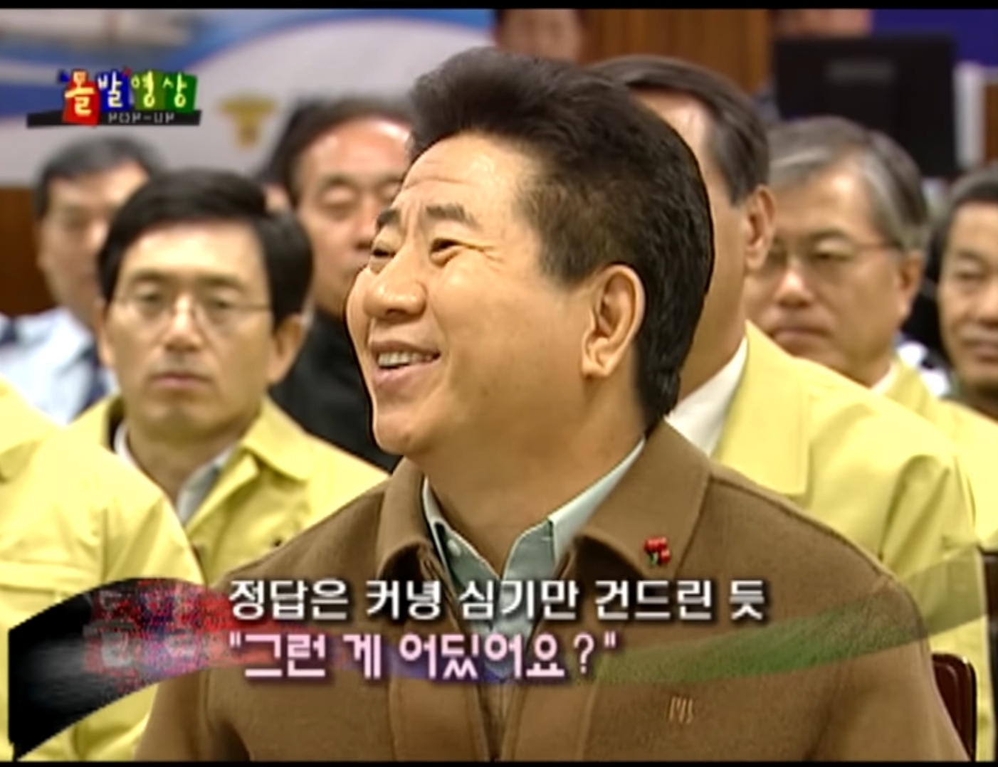 태안 기름 유출 사고 당시 노무현 대통령 | 인스티즈