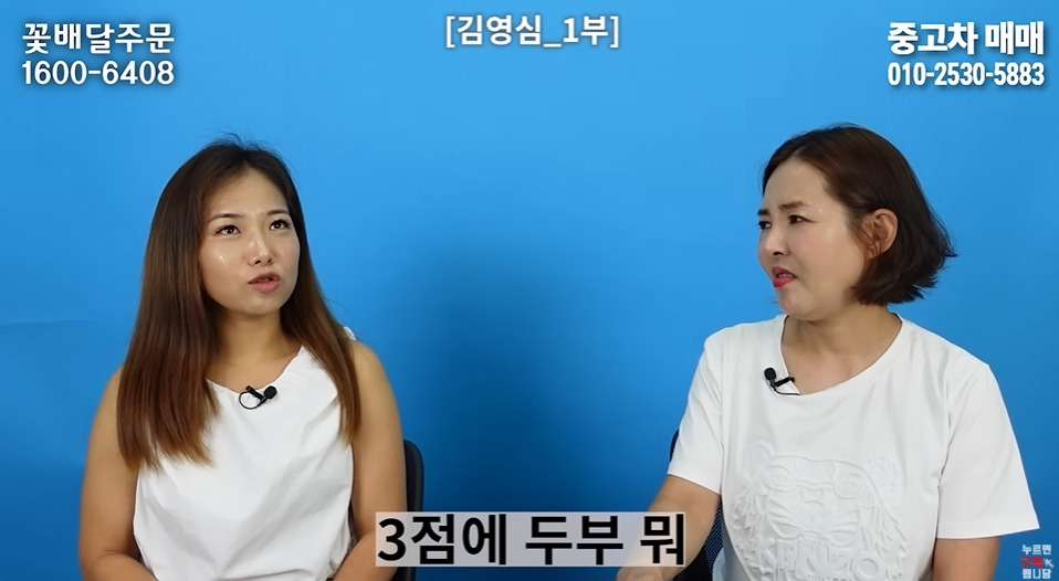 명절마다 배가 아팠다는 탈북여성 | 인스티즈