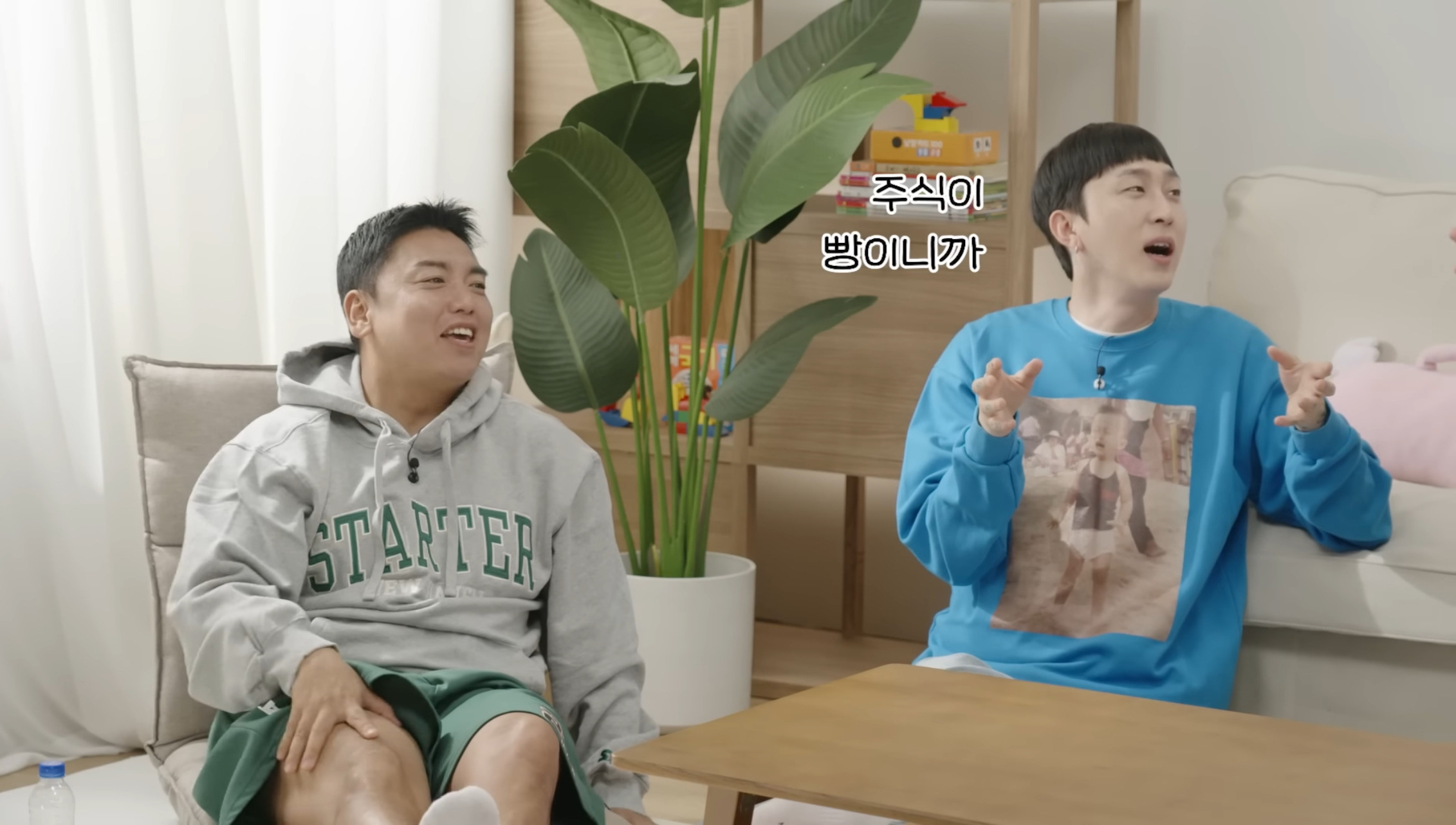 아빠가 속상해서 빵을 샀어 | 인스티즈