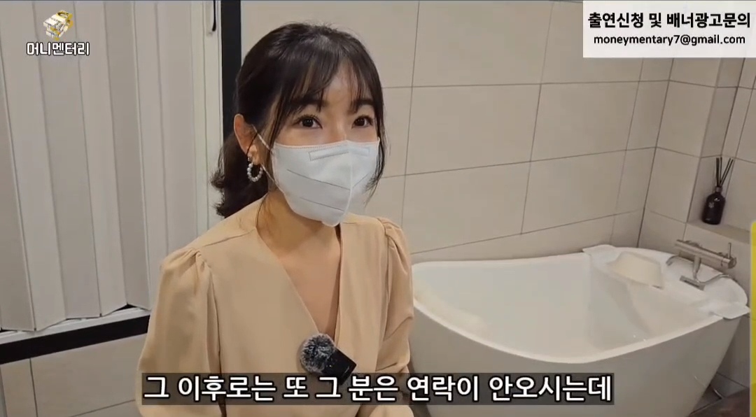 여성전용1인세신샵 (남자분들 그만 전화주세요) | 인스티즈