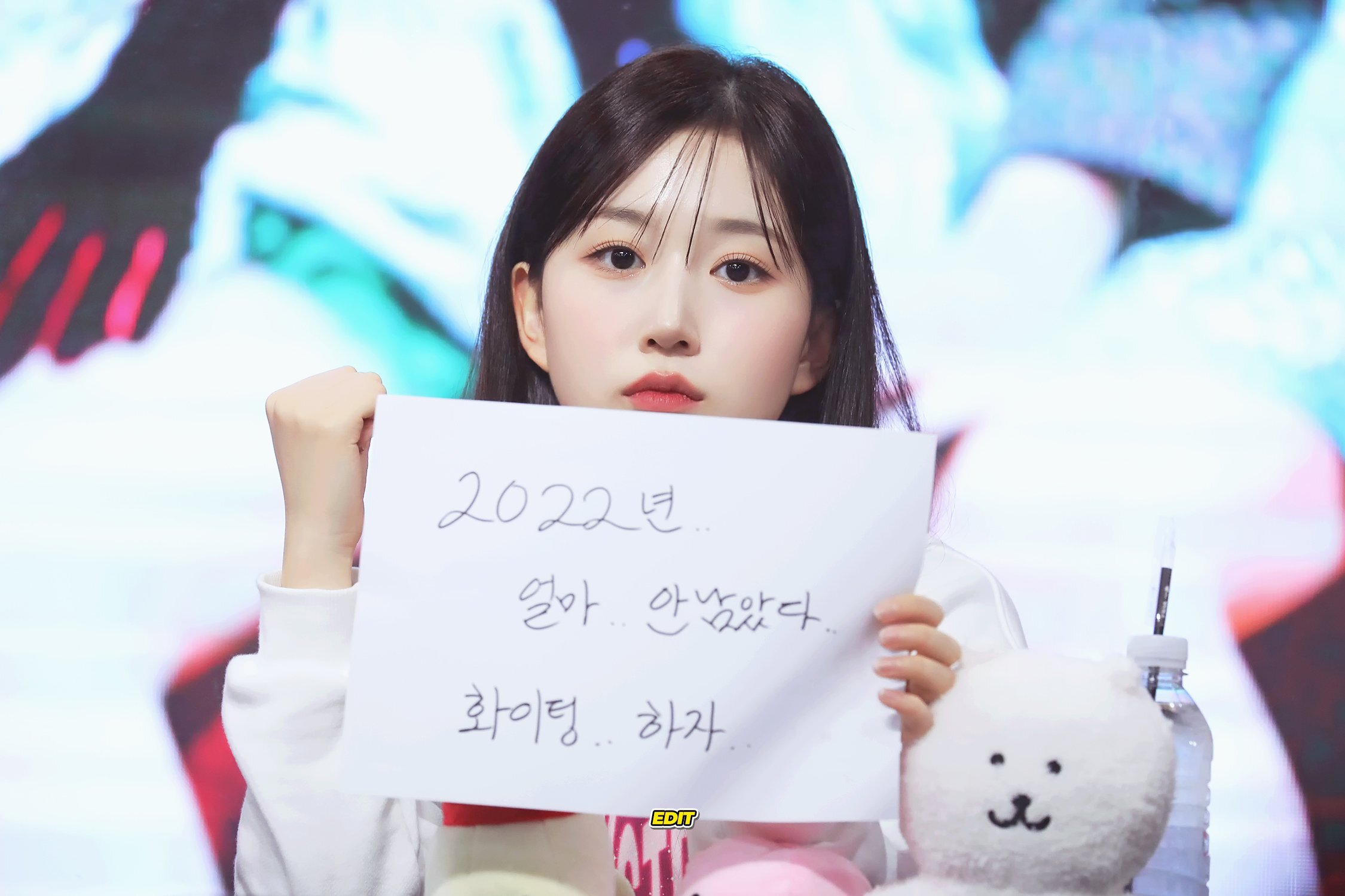 해원이 말하는 오디션에 합격한 이유 | 인스티즈