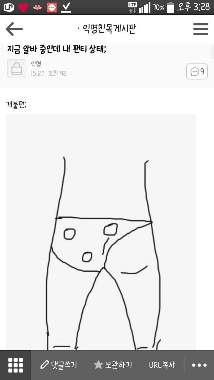 직접 쌔벼온 고전 익웃(익친) 13 | 인스티즈
