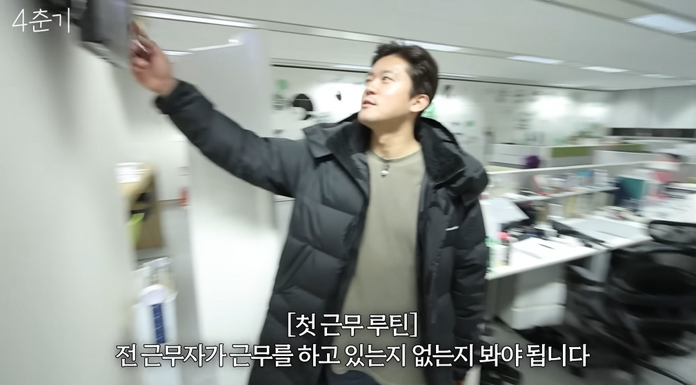 김대호 아나운서 주말근무 스케쥴 | 인스티즈