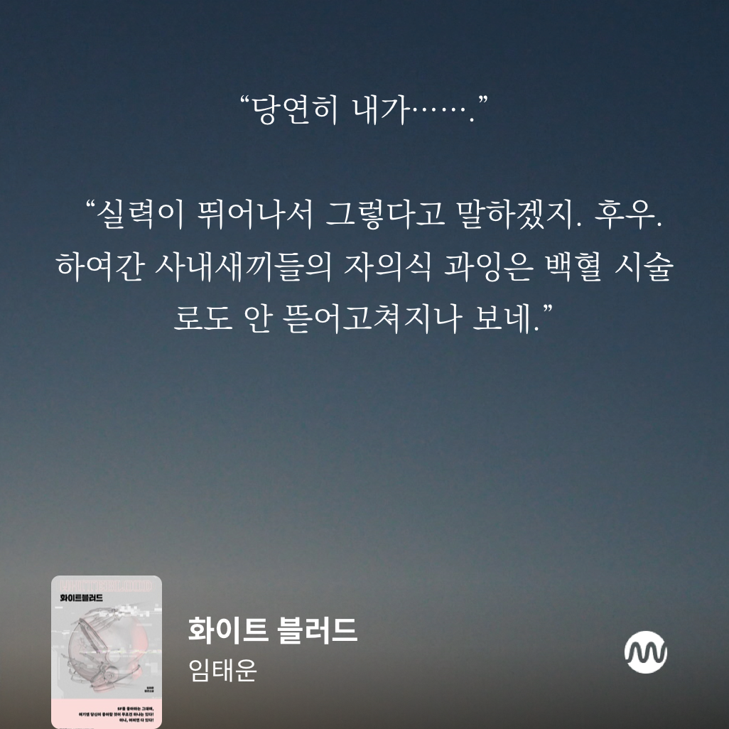 좀비아포칼립스..근데이제 우주를 곁들인 | 인스티즈