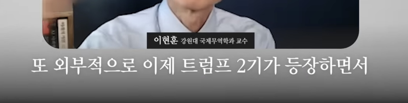 정말 한국 경제 imf급으로 심각한가요?? (스브스뉴스) | 인스티즈