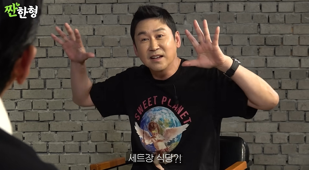 주량 쎄다는 여진구 | 인스티즈