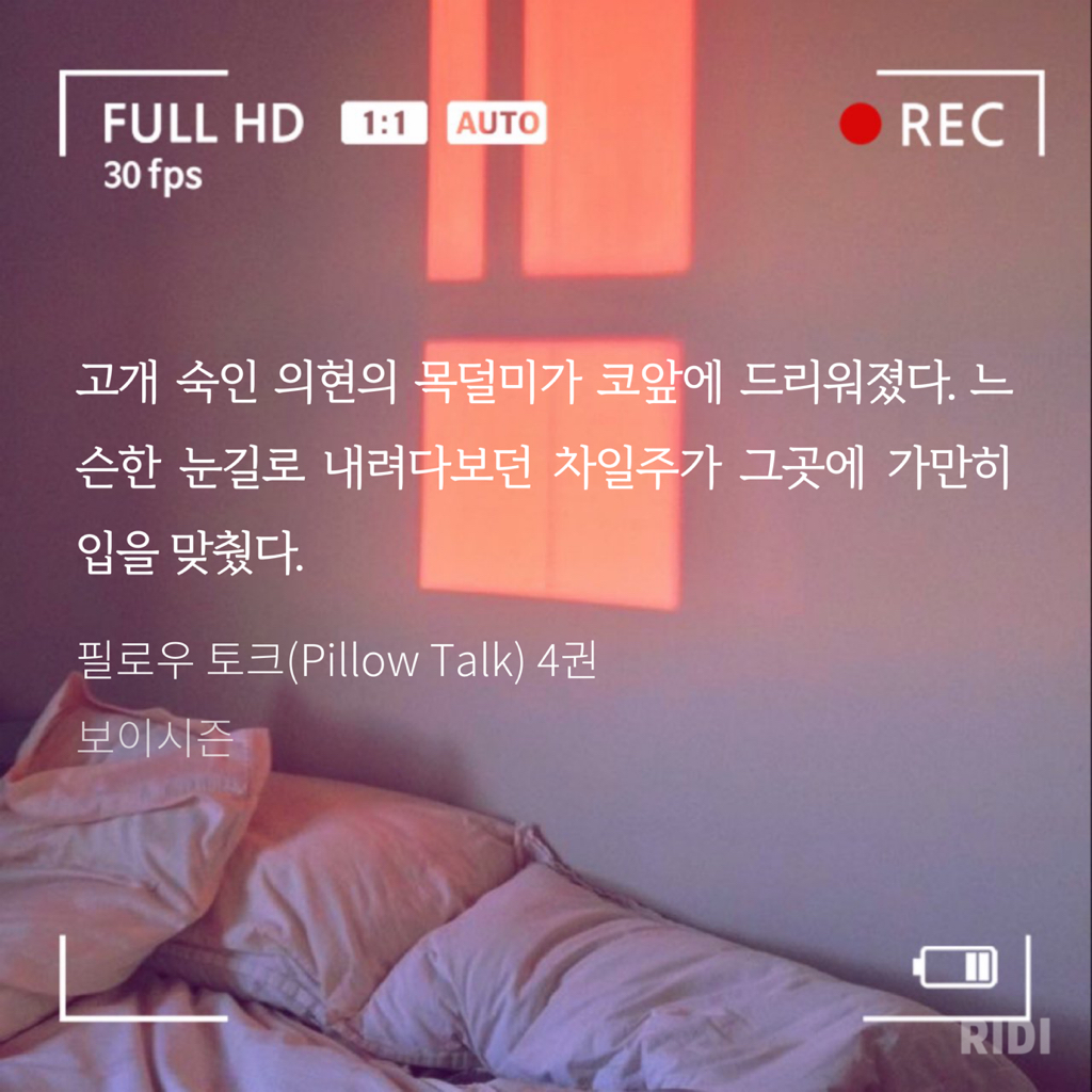 필톡 이미지