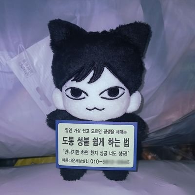 정말 특이해서 현대예술이라는 평을 듣는 주연인형계 | 인스티즈