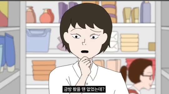 [총몇명] 다이소 갈때 특 | 인스티즈