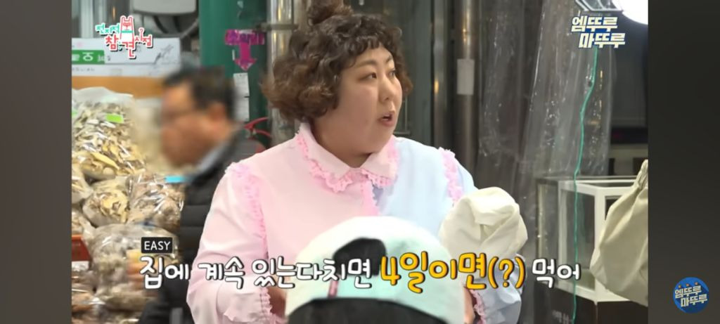매니저에게 김 20봉 사준 신기루 | 인스티즈