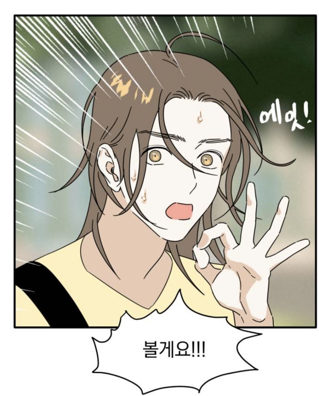 헐 최애 아이돌 멤버가 내 앞에서만 노래랑 춤 보여준대...!! | 인스티즈