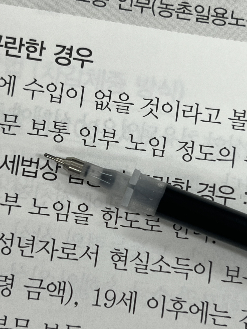 하이태크 이미지