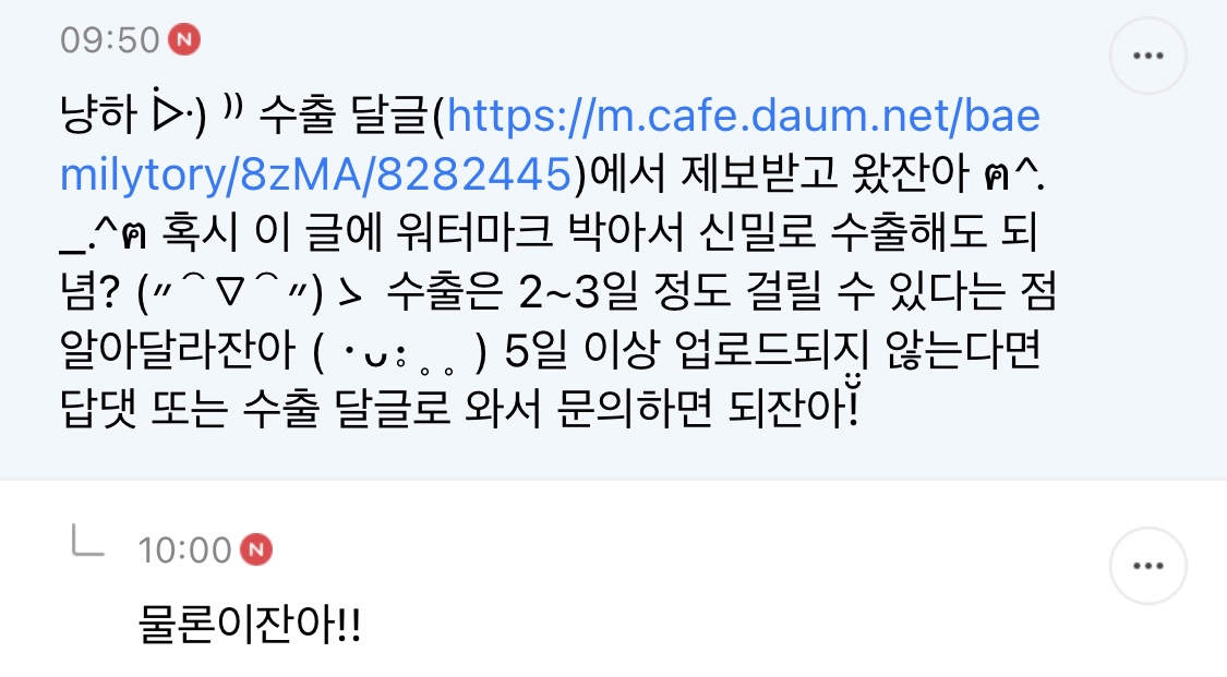 사람들 왜 볼펜 테스트 해보는 곳에ㅋㅋㅋㅋㅋㅋ | 인스티즈