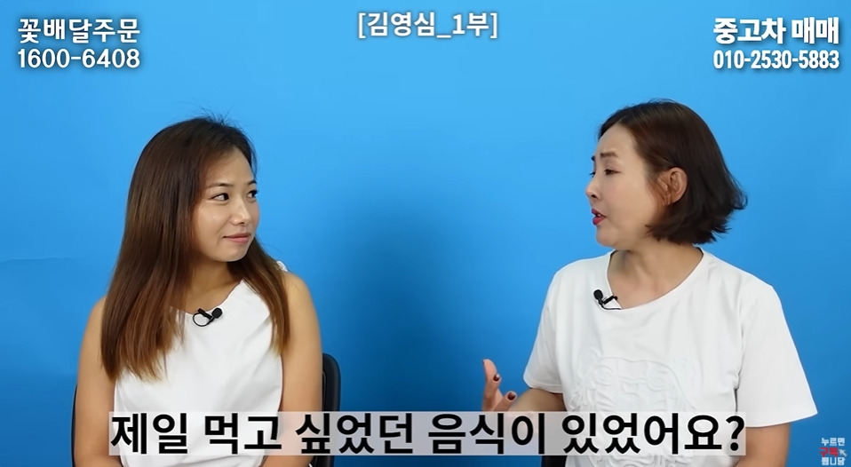 명절마다 배가 아팠다는 탈북여성 | 인스티즈