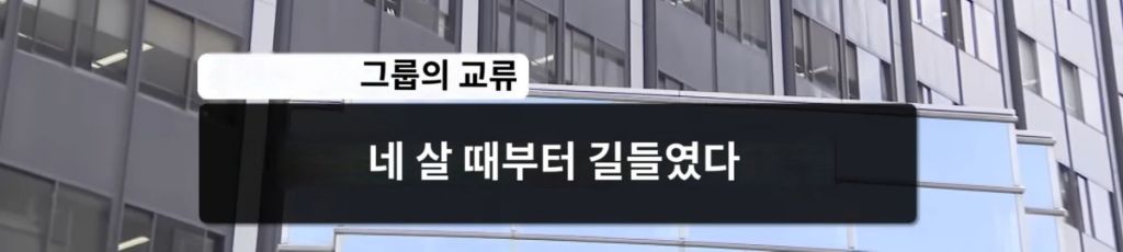 일본에서 성추행범을 잡아 폰을 봤더니 6~14살 자녀 강간 영상 공유 그룹방이 발견돼 난리남.. | 인스티즈
