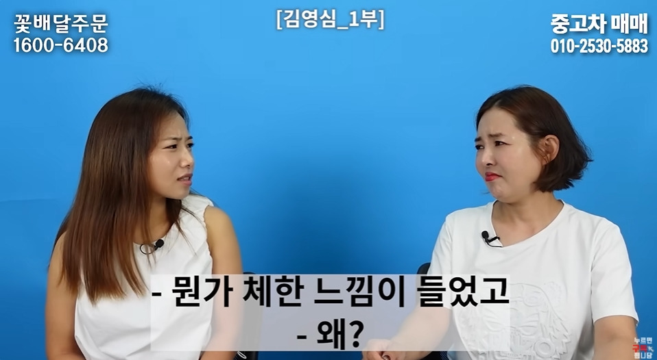 명절마다 배가 아팠다는 탈북여성 | 인스티즈