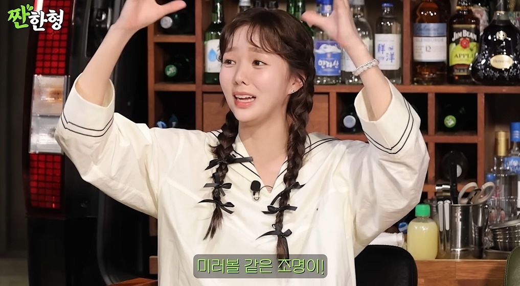 주량 쎄다는 여진구 | 인스티즈