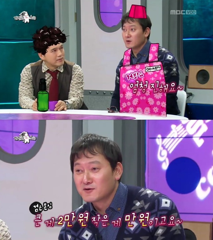 [라디오스타] 백화점 판매왕 정만식의 판매 비법 | 인스티즈