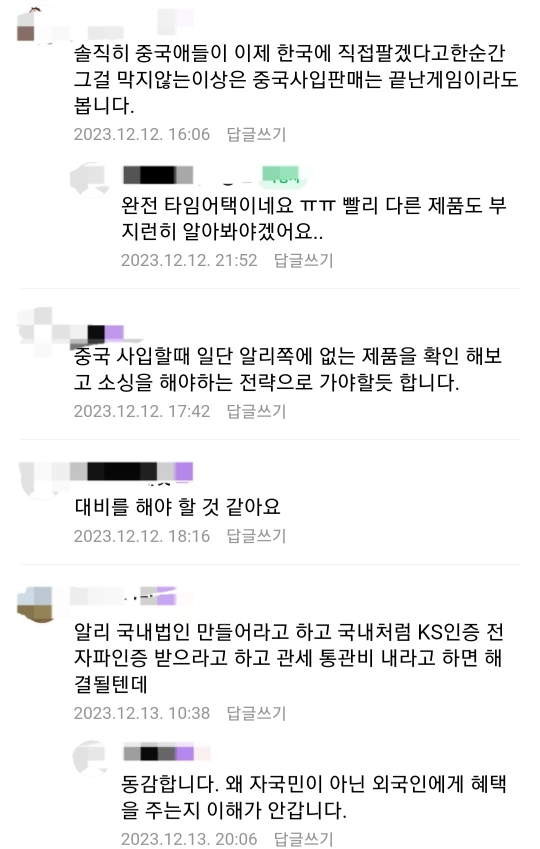 요즘 자영업자 현황 (우울주의) | 인스티즈
