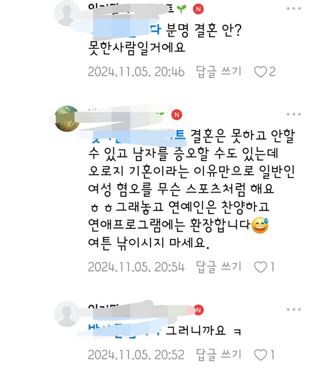 아들 키우면 칼에 찔려죽지 않을지도 걱정해야하네요 | 인스티즈