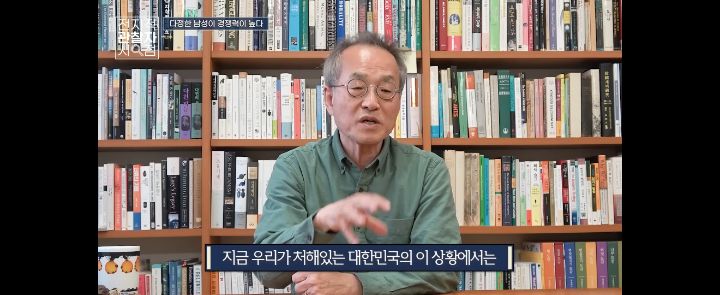 최재천 교수님 : 출생률을 높이는 데에 더 크게 기여할 수 있는 사람은 남성이다 | 인스티즈