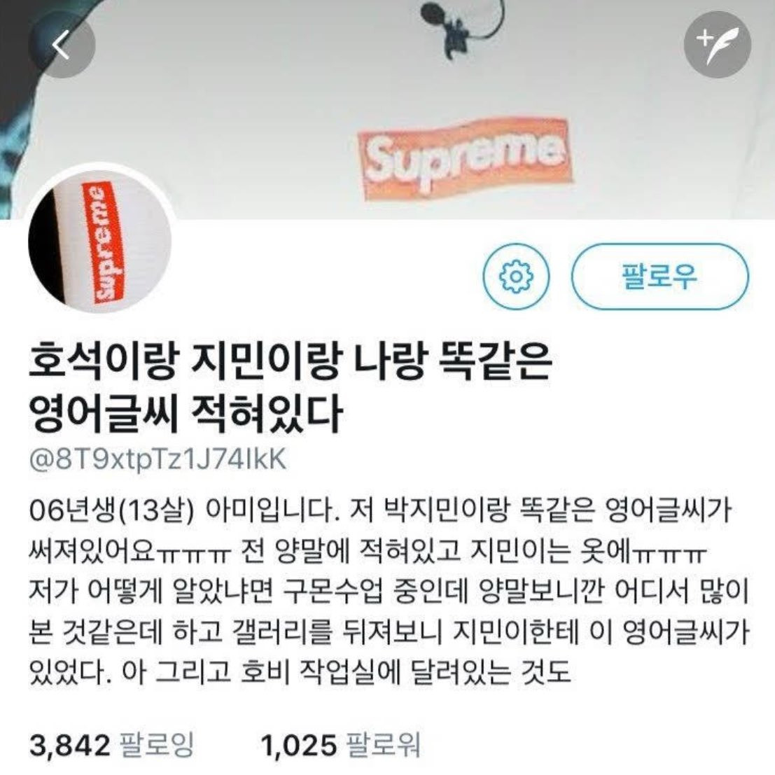 나 왤케 이런게 웃기지.. 모음 | 인스티즈