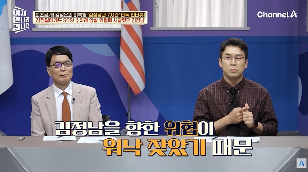 김정일이 막내아들에게 남긴 유언 | 인스티즈