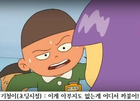 악마도 울고 갈 패드립 짤 모음 | 인스티즈
