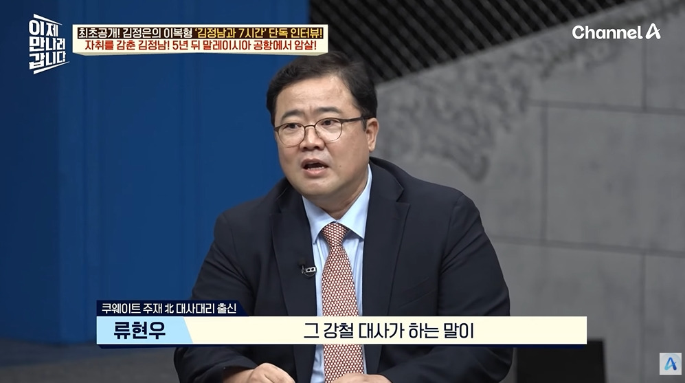 김정일이 막내아들에게 남긴 유언 | 인스티즈