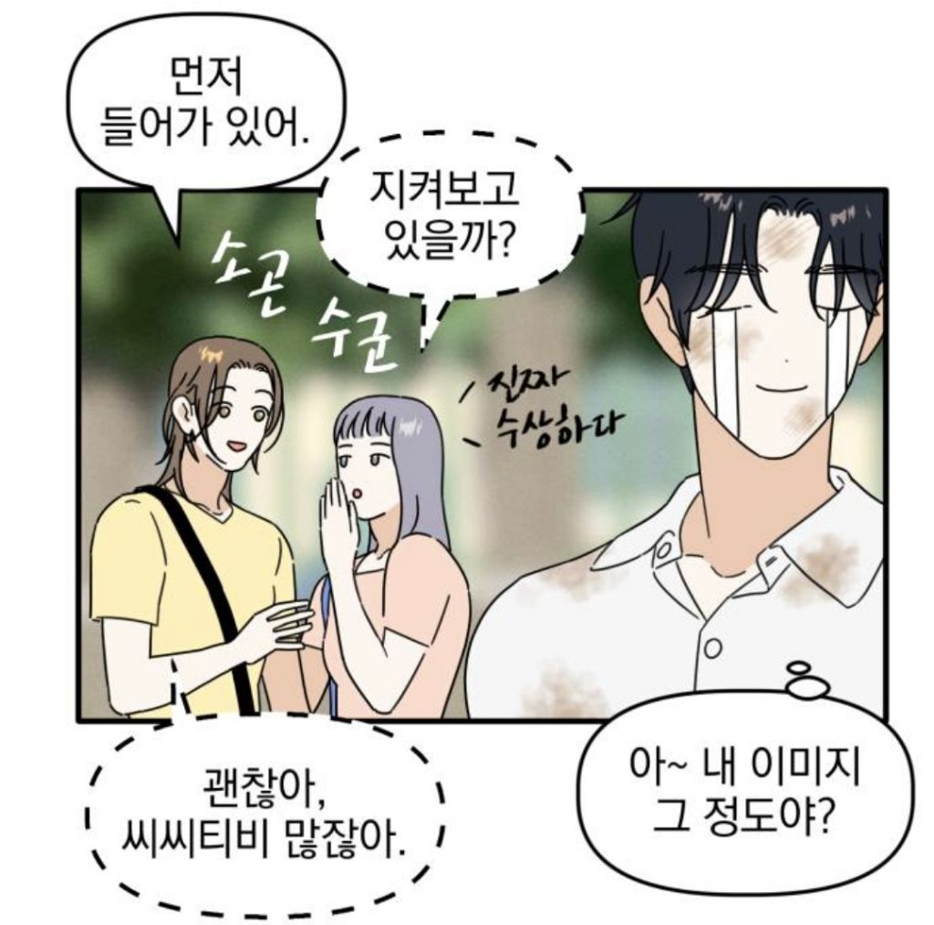 헐 최애 아이돌 멤버가 내 앞에서만 노래랑 춤 보여준대...!! | 인스티즈